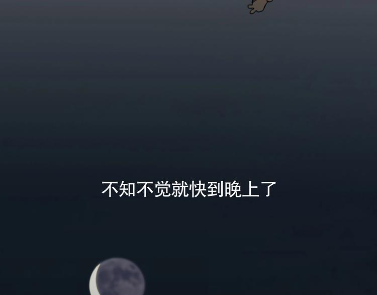 第5话 /疯子/48