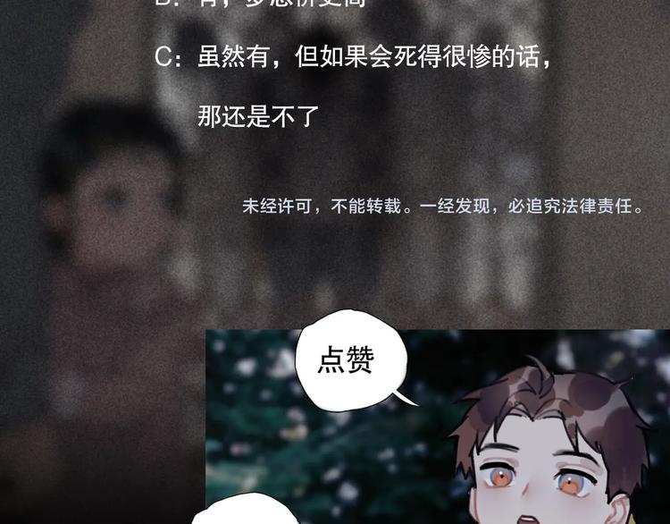 第8话 /母女/78