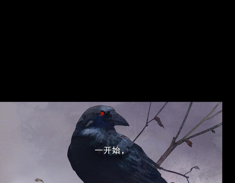 第1话 /怪/梦/1