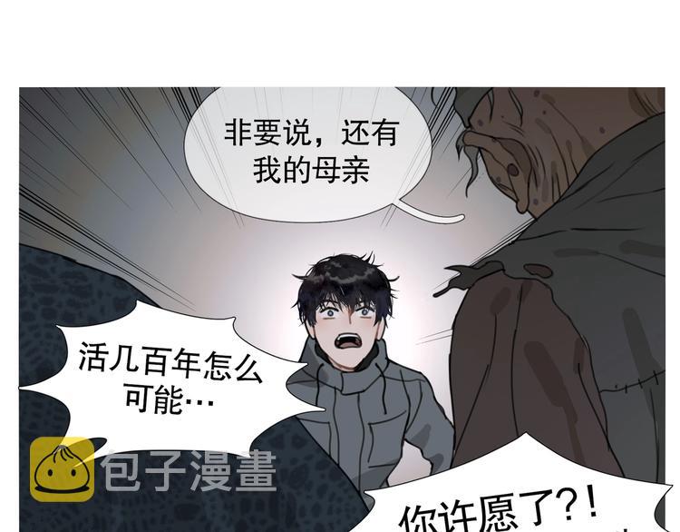 第17话 /仙石/22