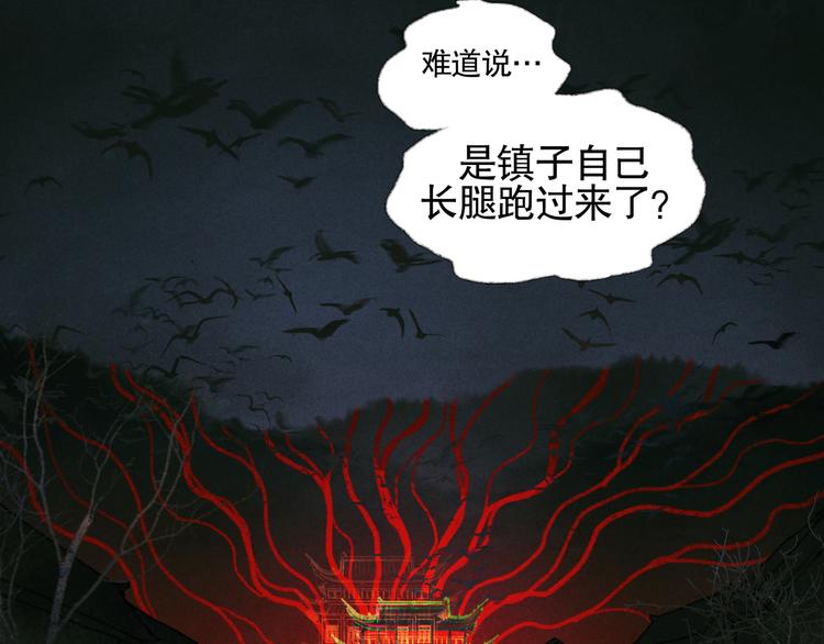 第21话 /姐姐/67
