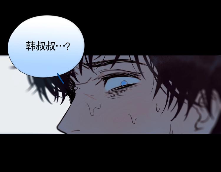 第4话 /母亲/68