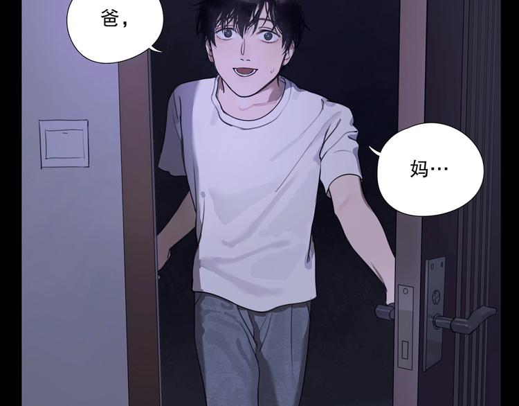 第1话 /怪/梦/106