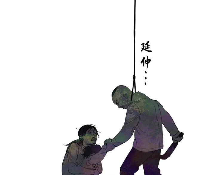 第7话 /疯了/71