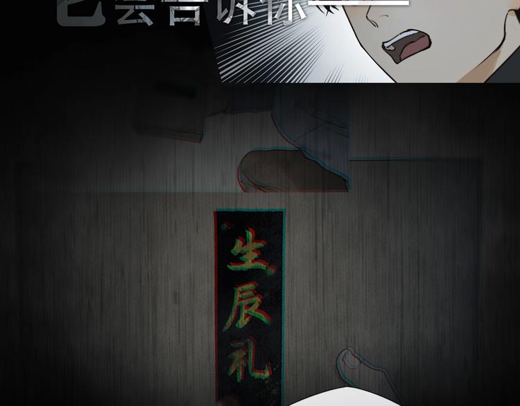 第4话 /母亲/80