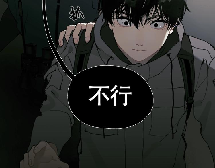 第11话 /呼唤/51