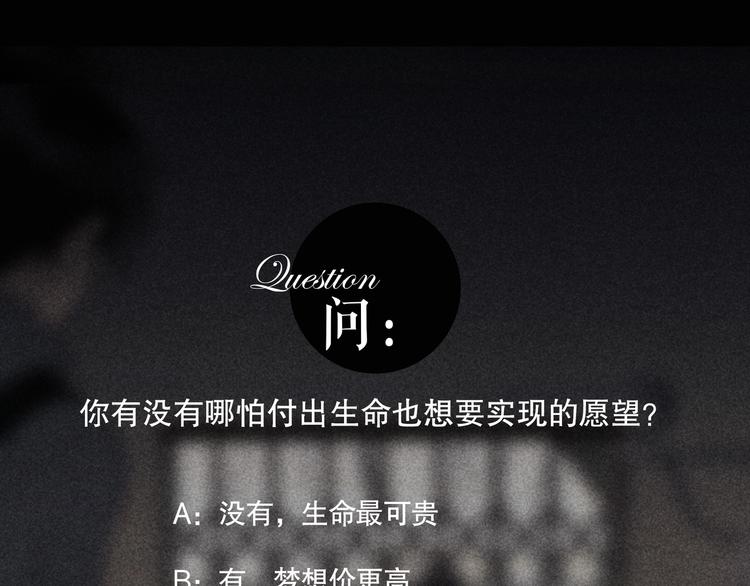 第8话 /母女/77