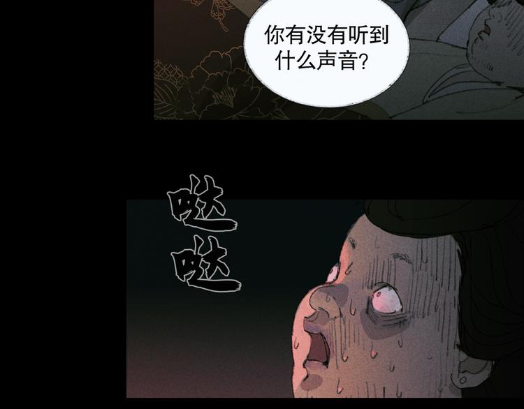 第21话 /姐姐/45