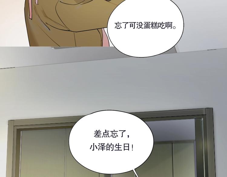 第1话 /怪/梦/21