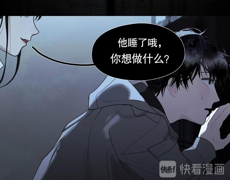 第13话 /隐藏/44