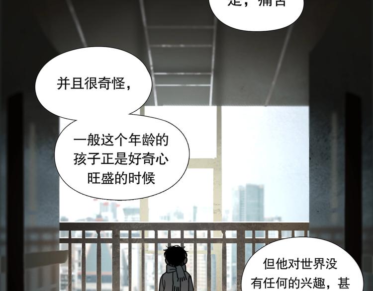 第16话 /家？/9