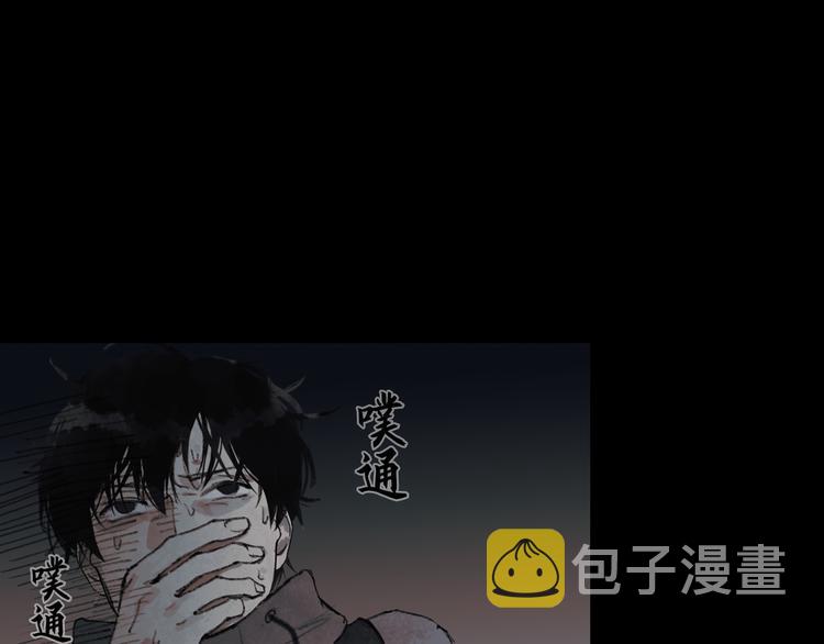 第19话 /地下/24
