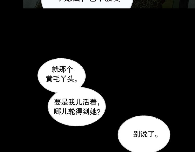 第21话 /姐姐/43