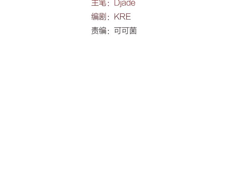 第4话 /母亲/3