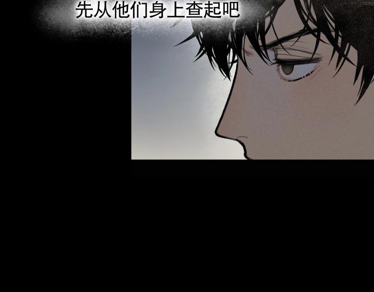 第3话 /日/记/62