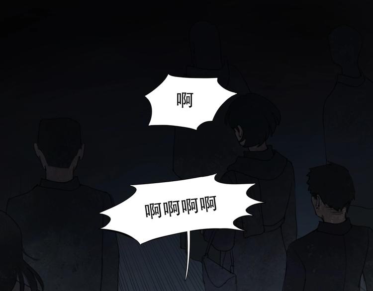 第2话 /异/变/63