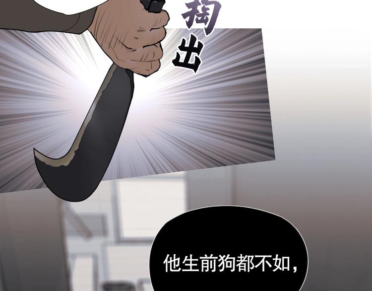 第7话 /疯了/63