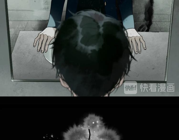 第2话 /异/变/76