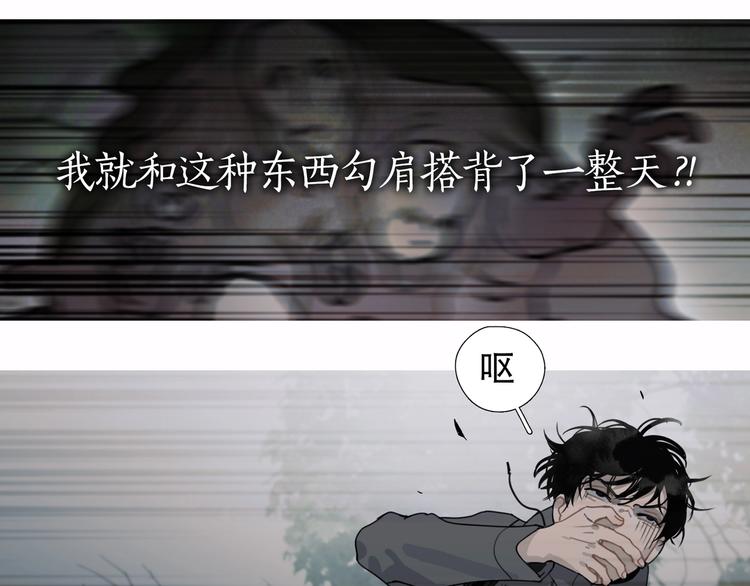 第14话 /追杀/29