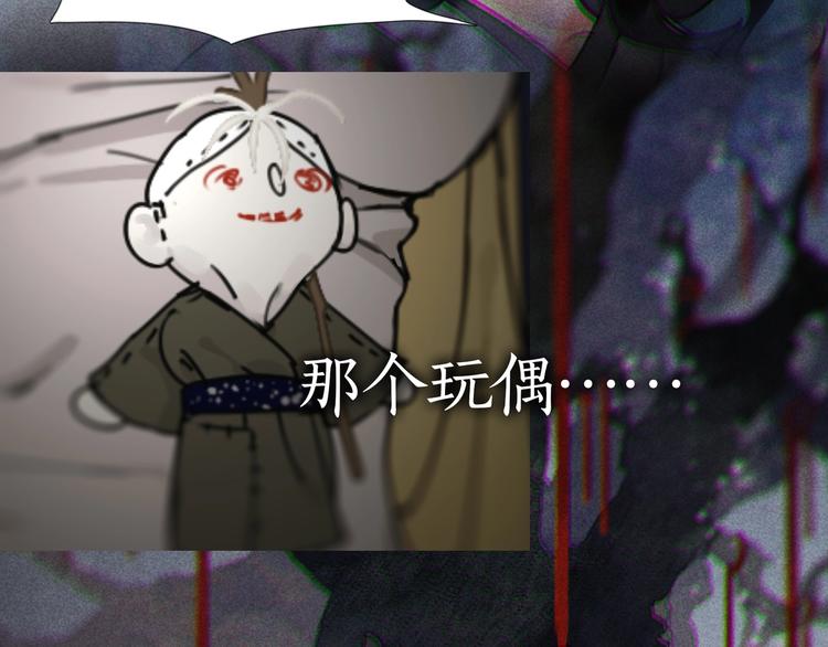 第12话 /假笑/48
