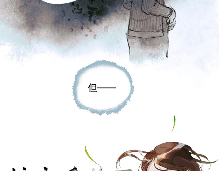 第4话 /母亲/37