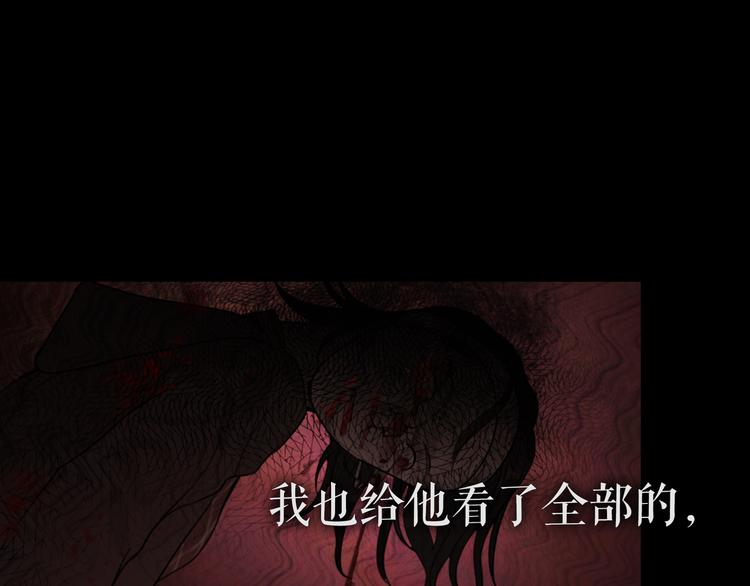 第22话 /血肉/53