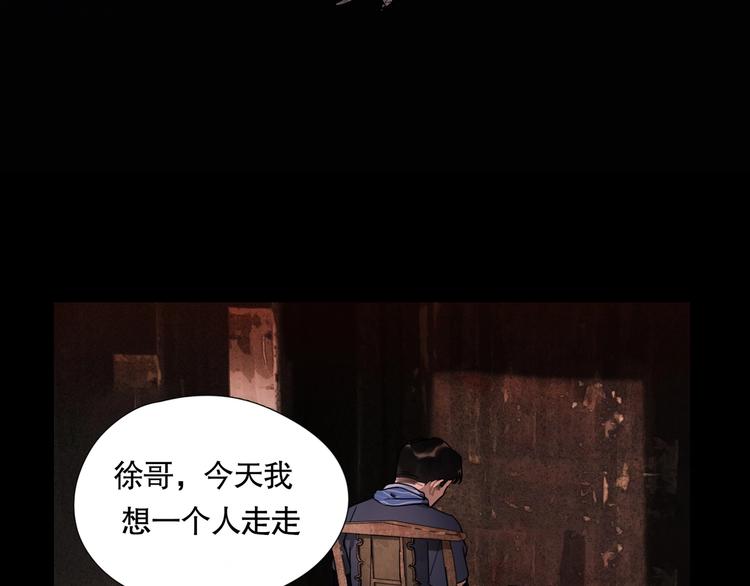 第13话 /隐藏/19