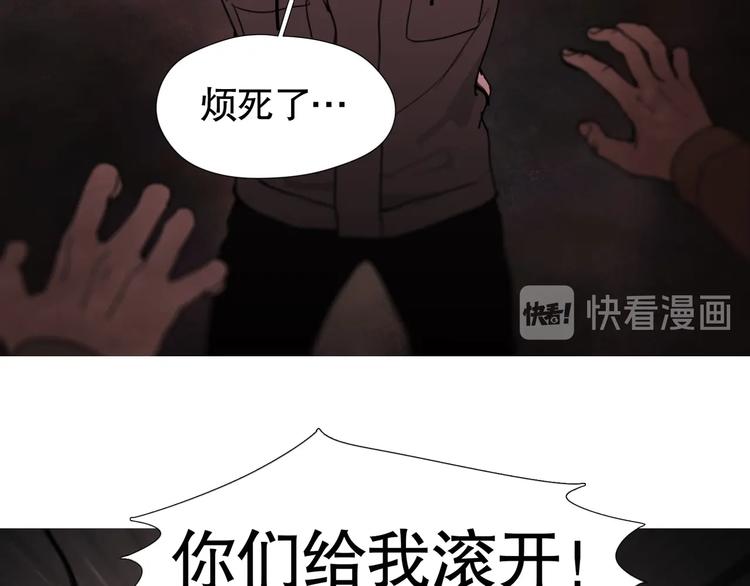 第9话 /黑线/39