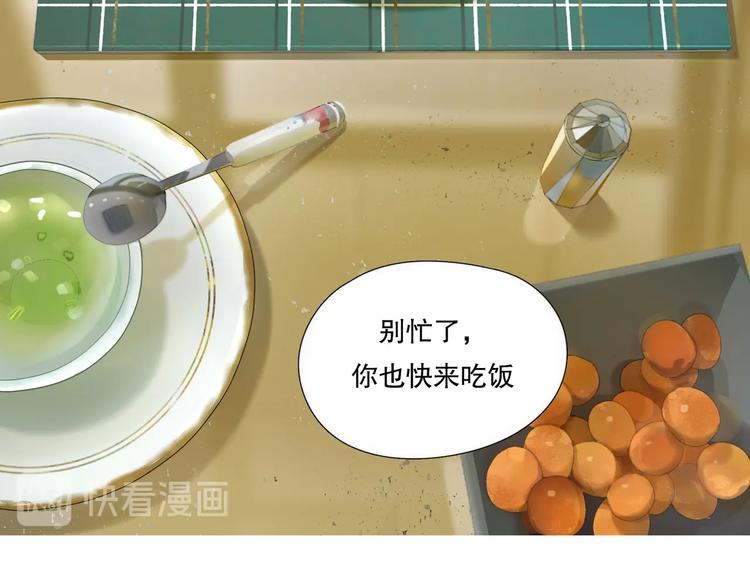 第1话 /怪/梦/17