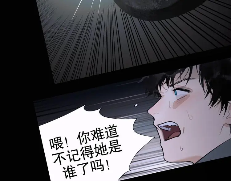 第24话 /人间/11