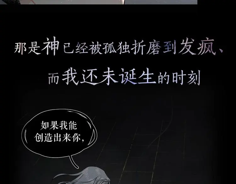 第24话 /人间/28