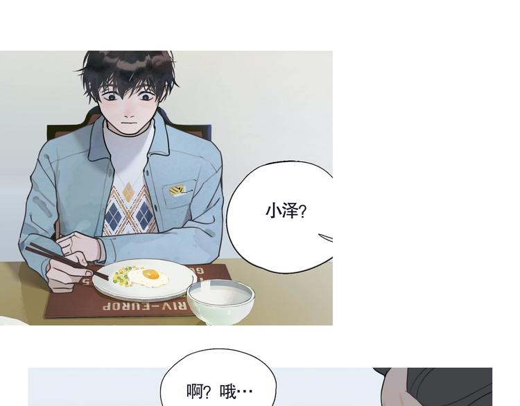 第1话 /怪/梦/23