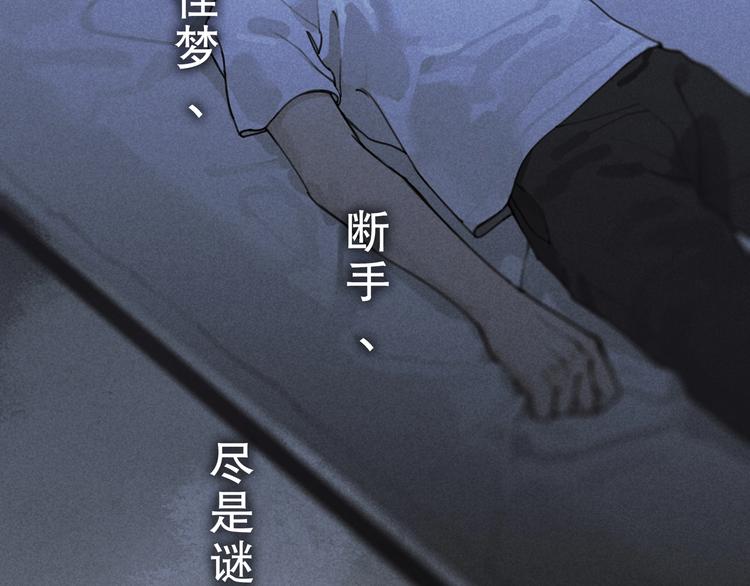 第7话 /疯了/10