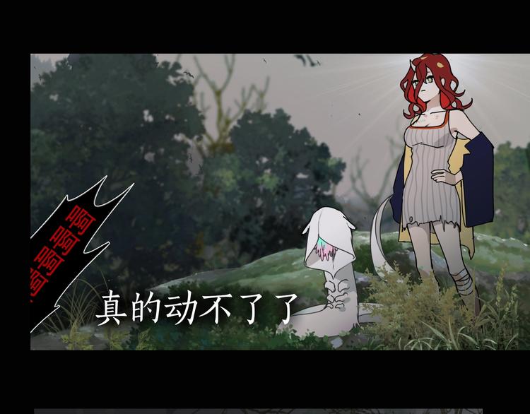 第15话 /瓜分/59