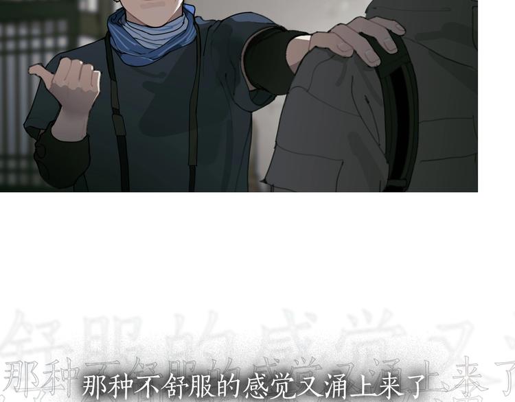 第11话 /呼唤/53