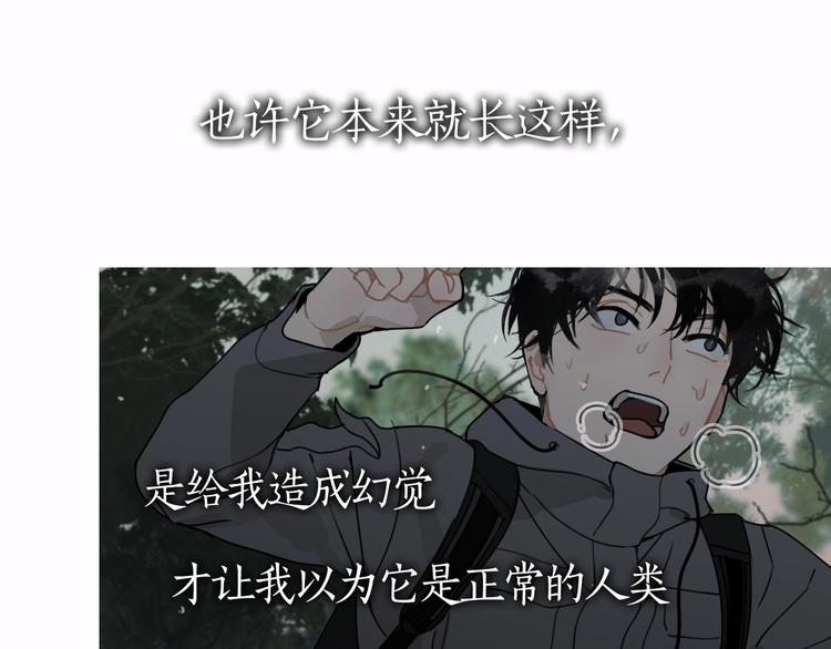 第14话 /追杀/31
