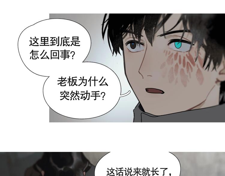 第8话 /母女/48