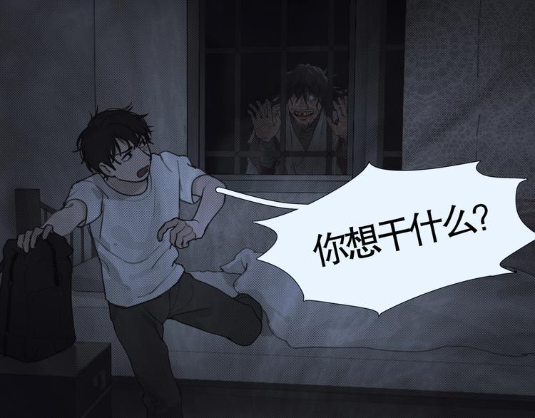 第6话 /窗外人/41