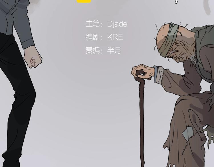 第17话 /仙石/17
