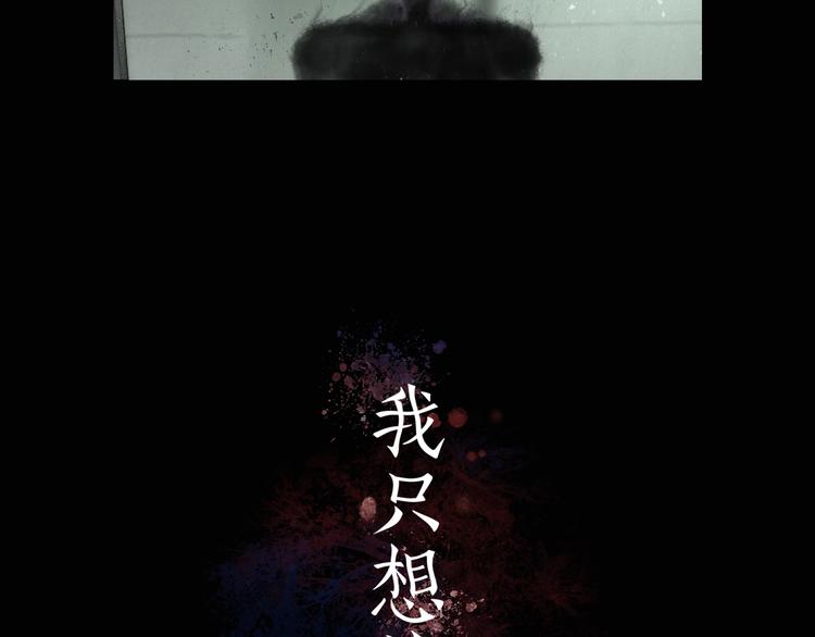 第2话 /异/变/94