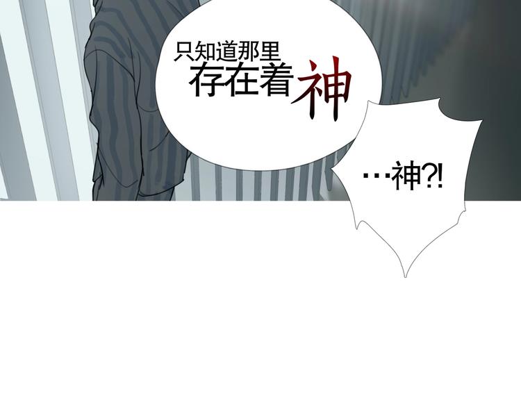 第4话 /母亲/30