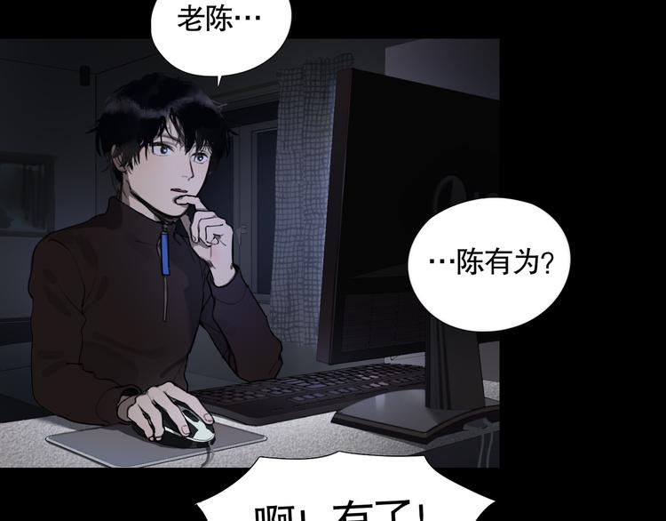 第3话 /日/记/66