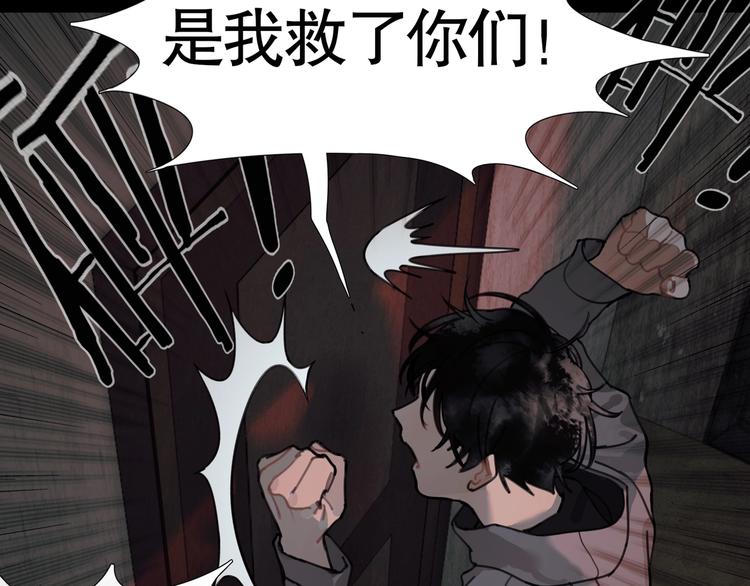 第10话 /前行/17