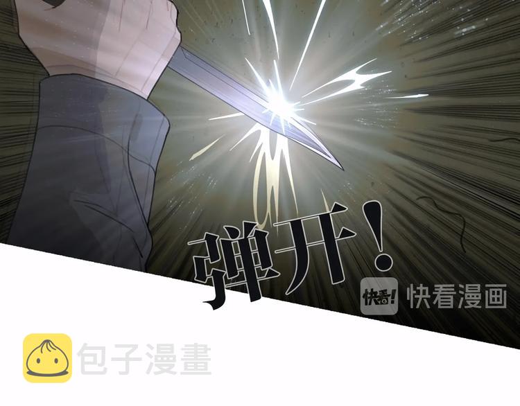 第14话 /追杀/49