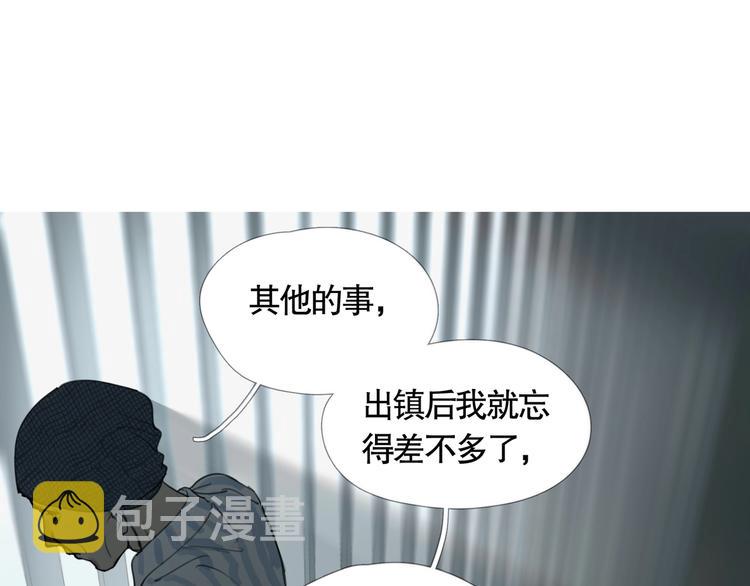 第4话 /母亲/29