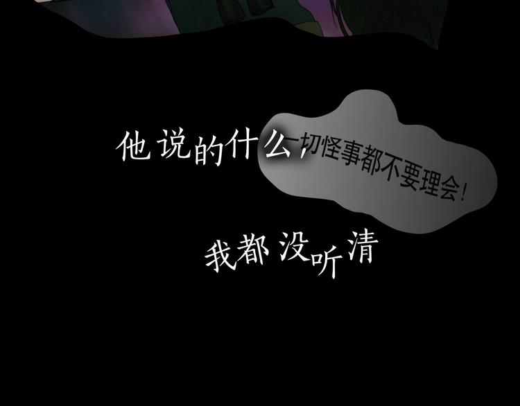 第11话 /呼唤/72