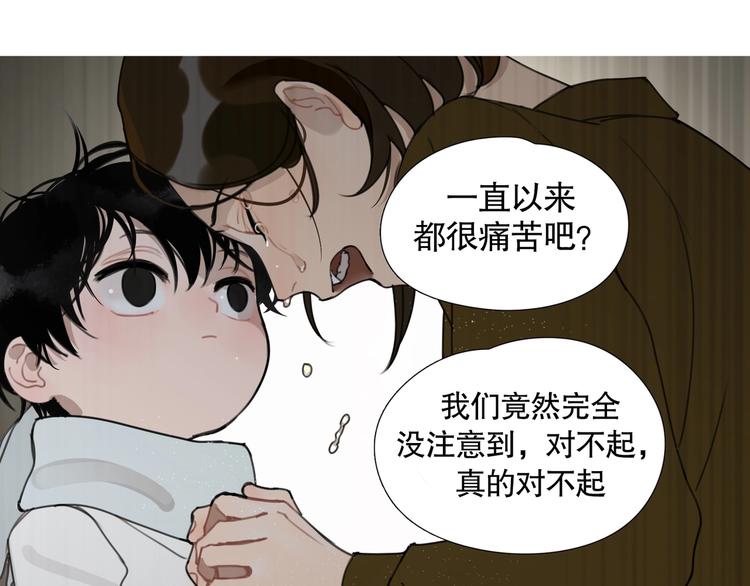 第16话 /家？/19