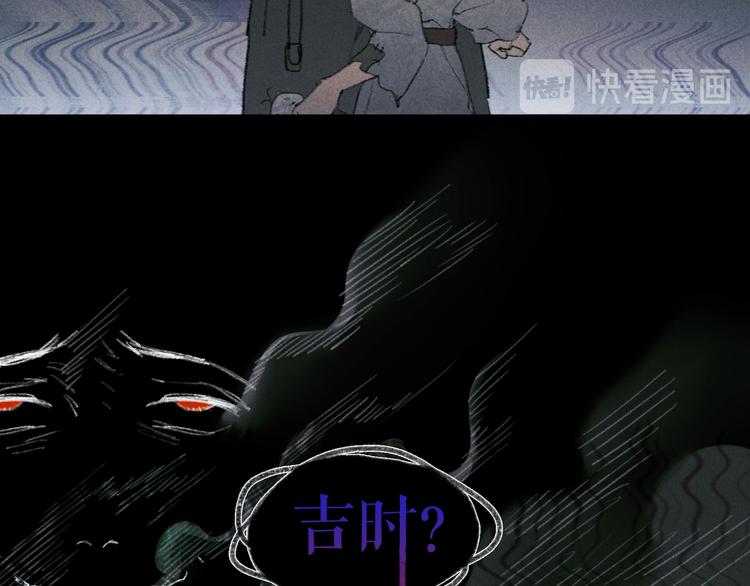 第21话 /姐姐/29