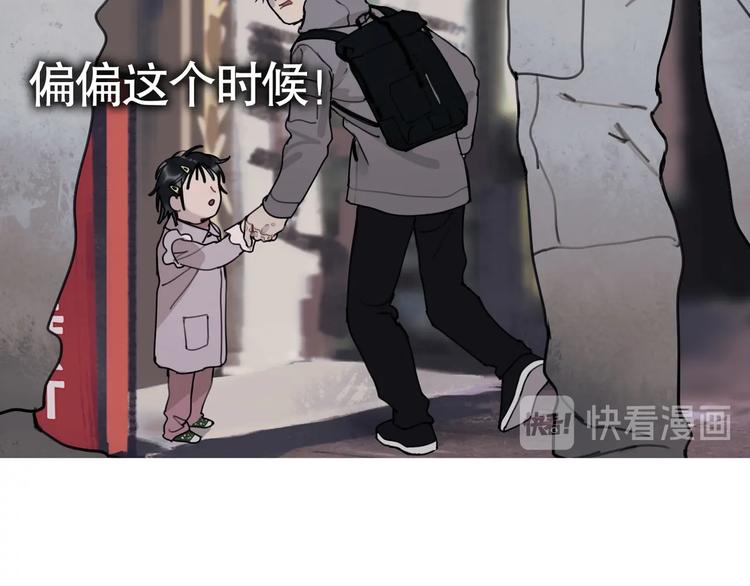 第8话 /母女/35