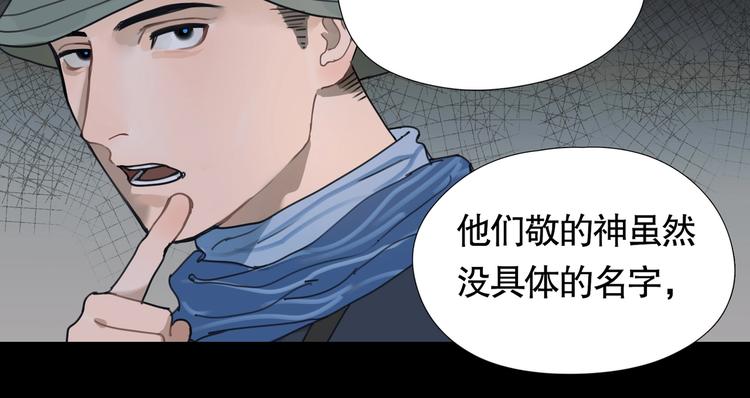 第11话 /呼唤/39